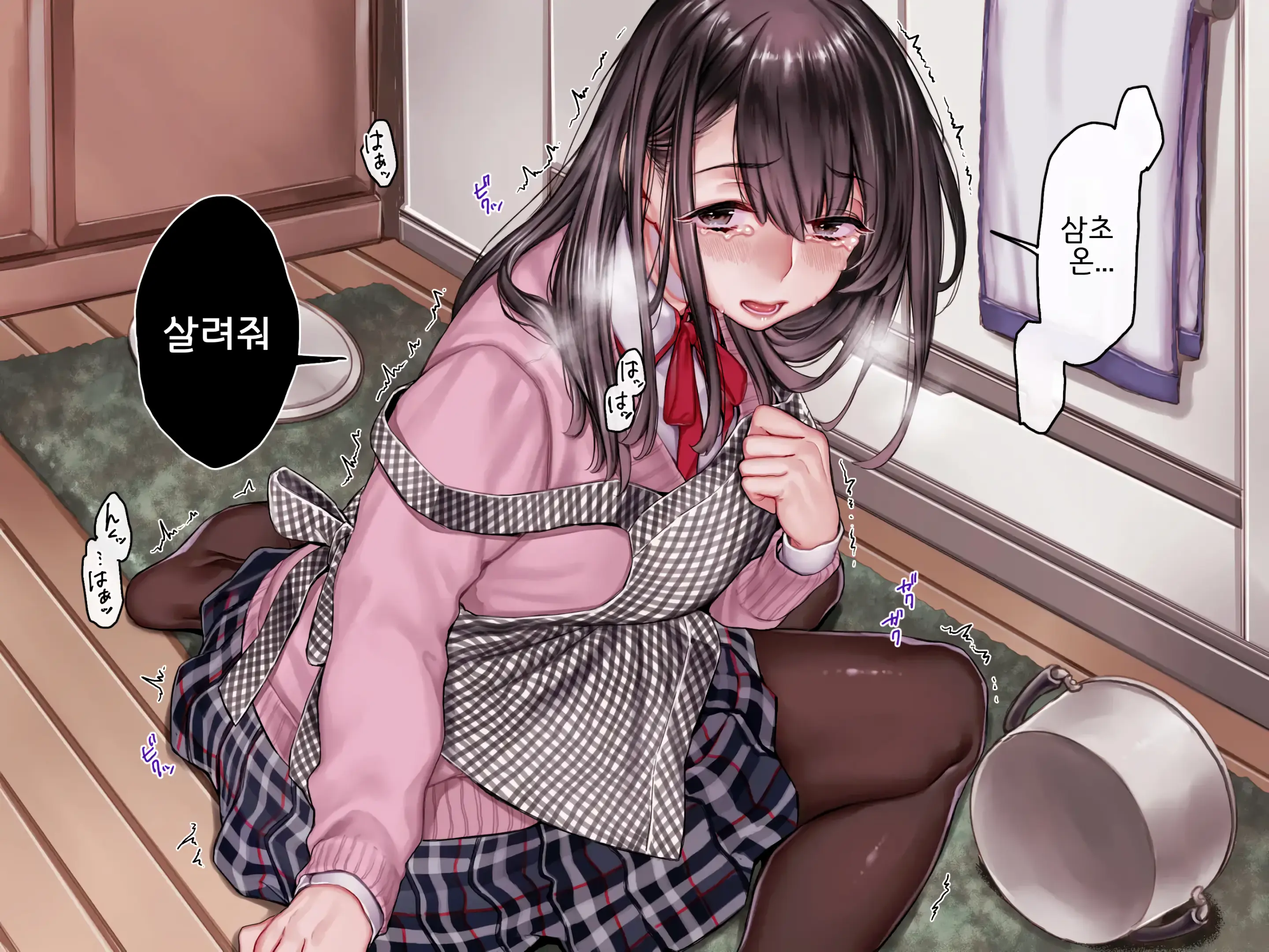 Haramigami To Tsukareta Mei | 잉태신과 빙의된 조카
